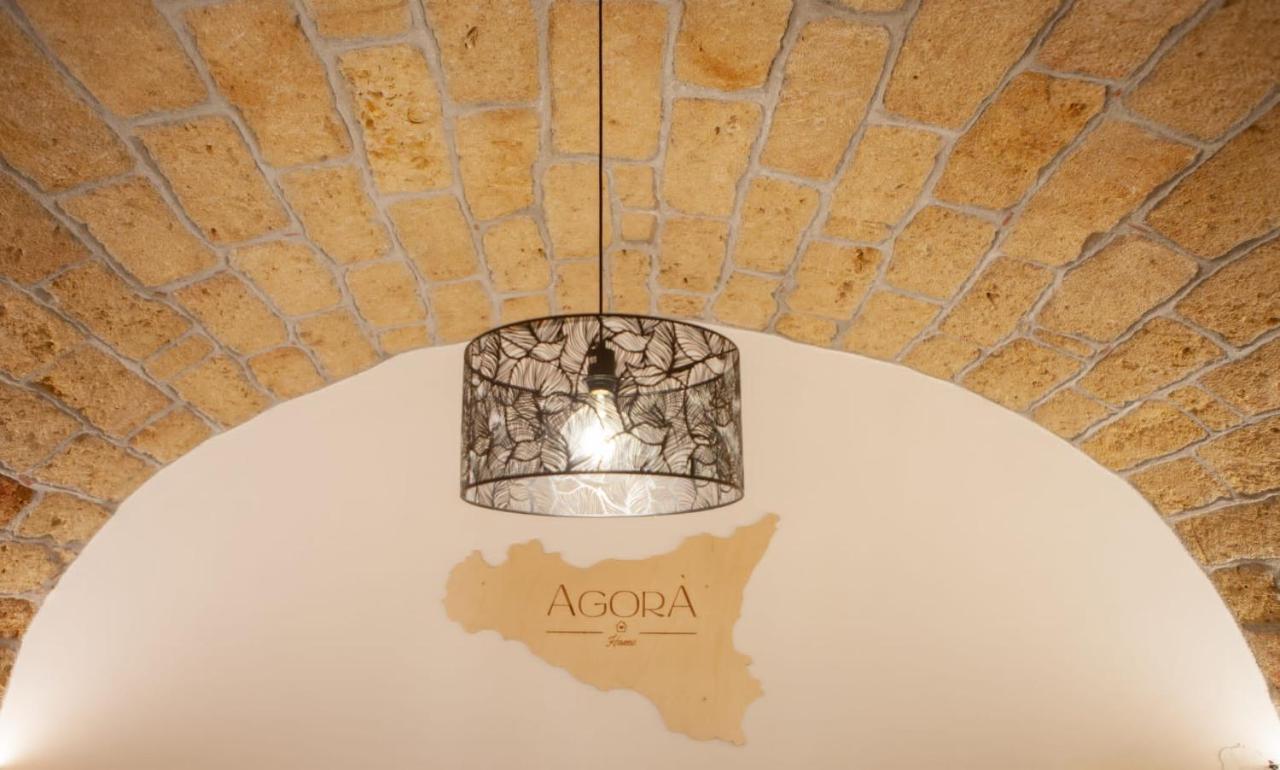 Agora *